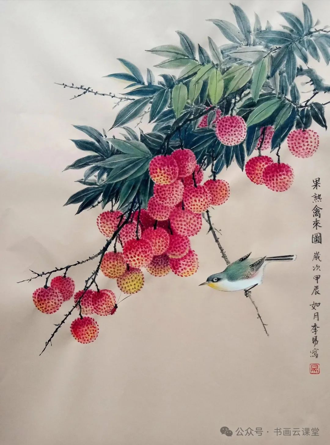 这十一幅国画,大吉大利!