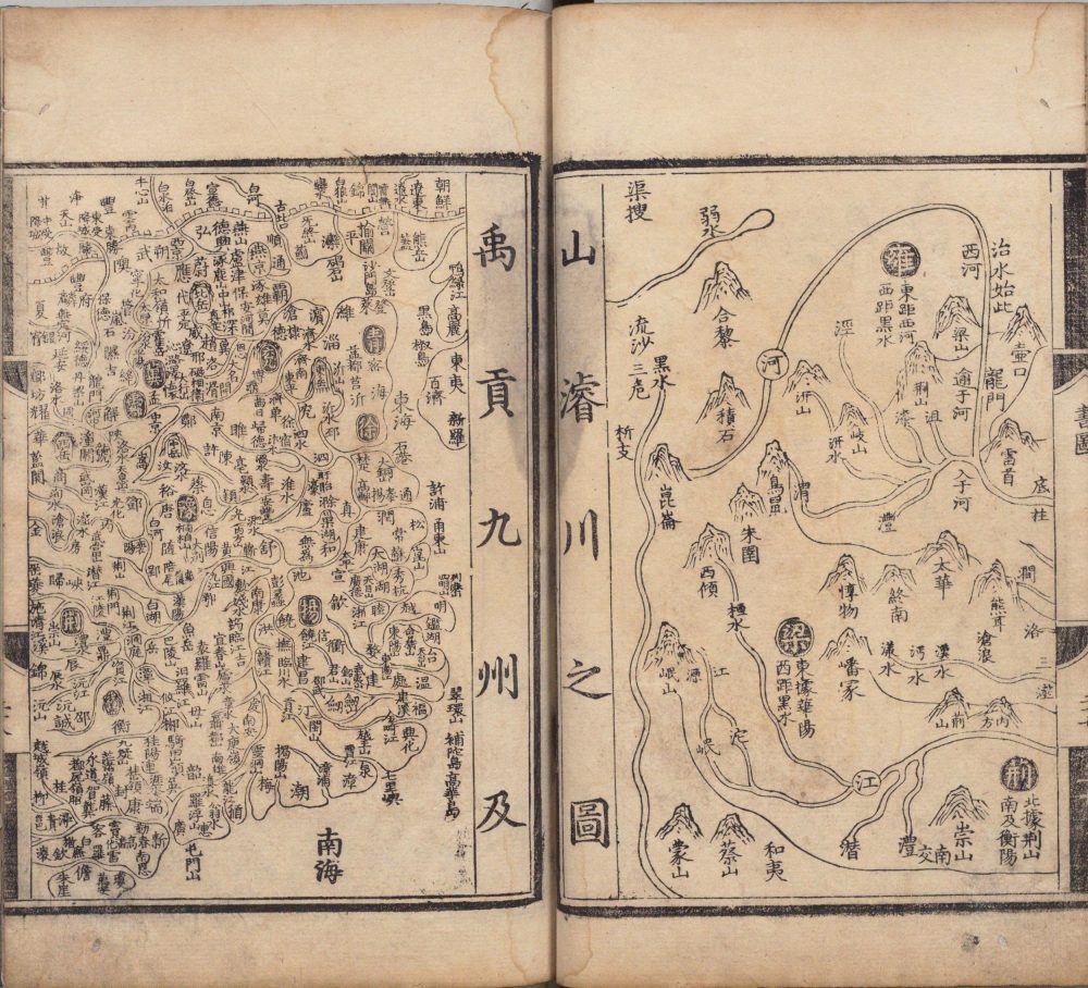 《书集传》宋朝 蔡沈编撰 全套6卷PDF格式 高清下载