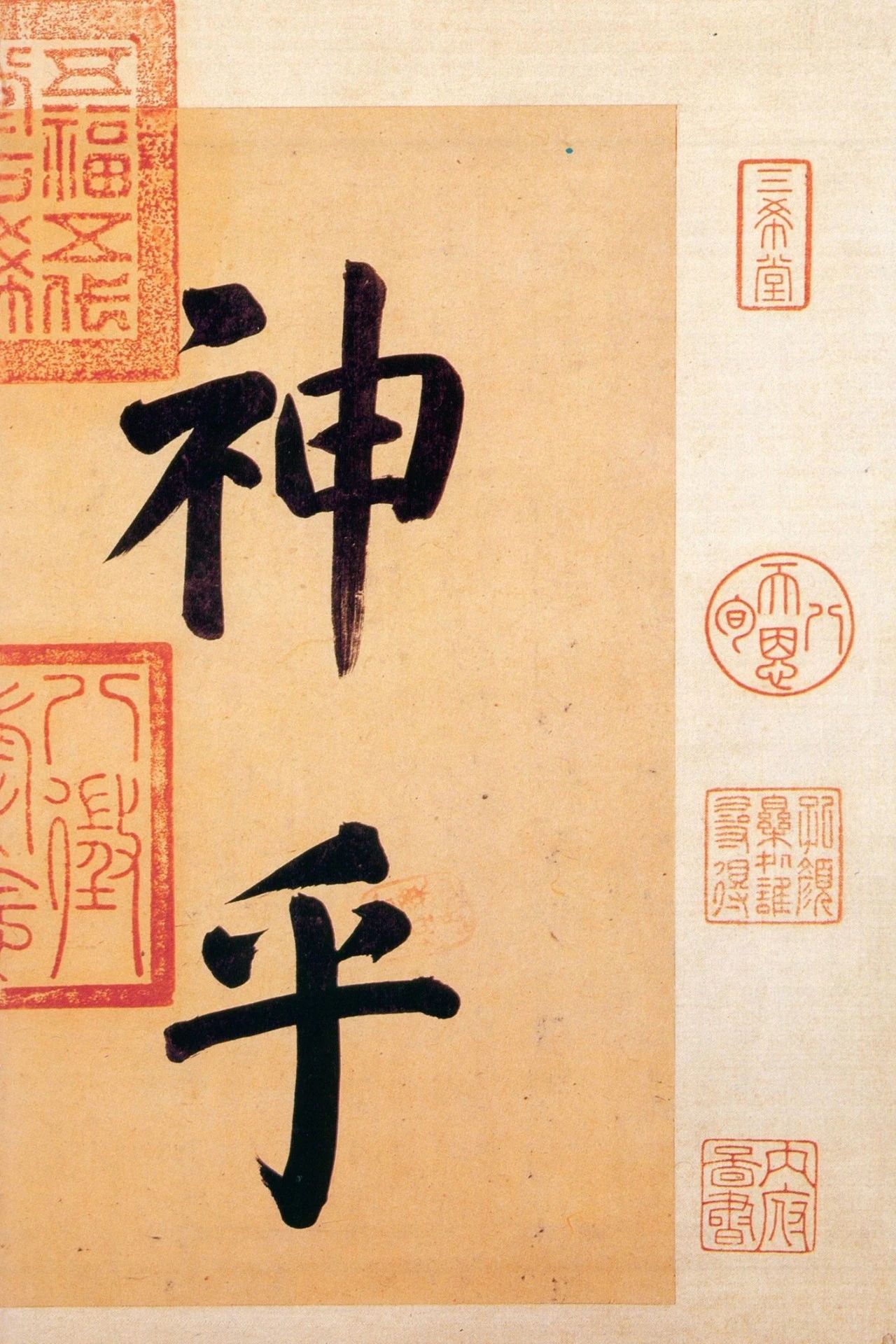 王羲之写了28个字，乾隆盖了172个章