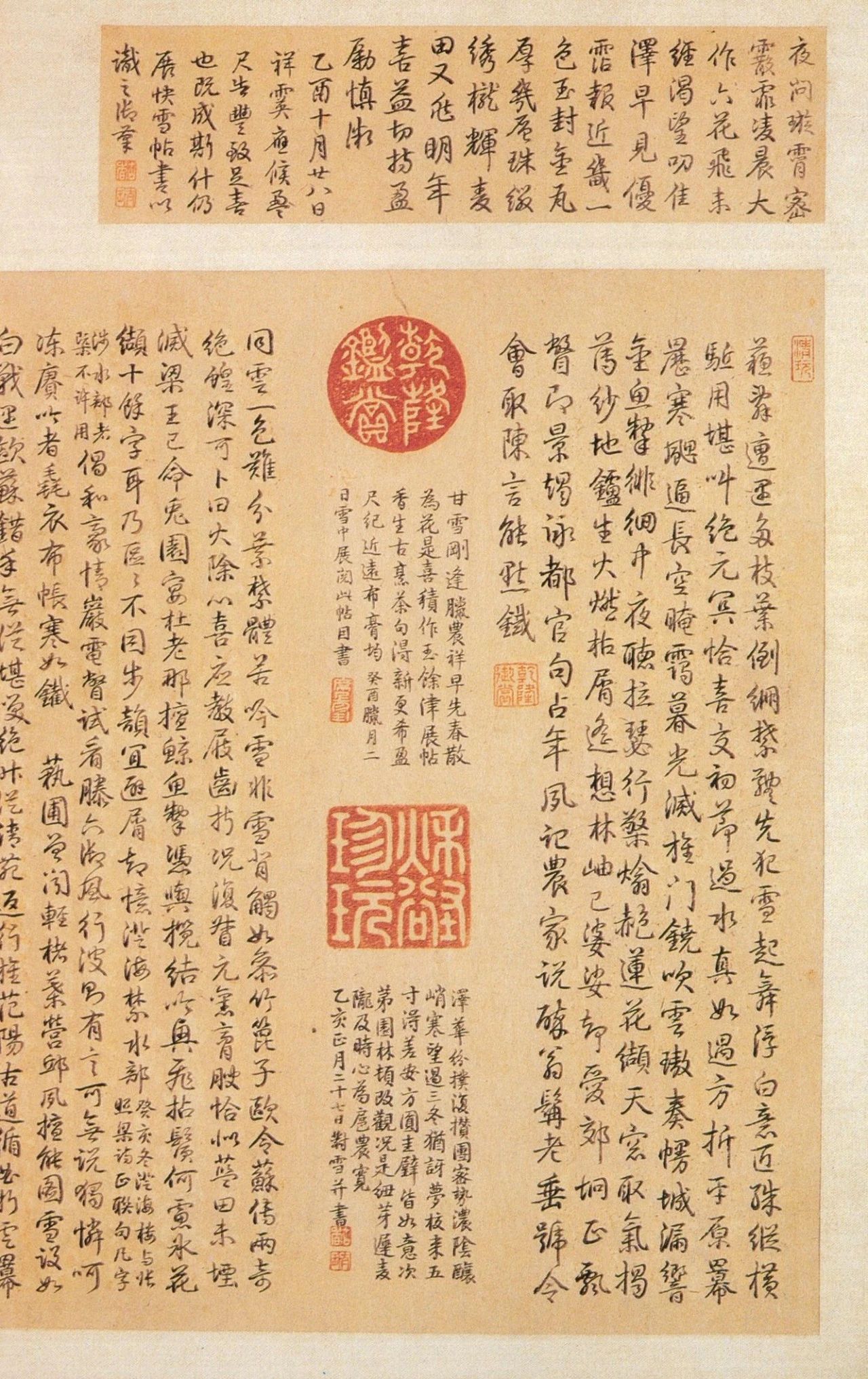 王羲之写了28个字，乾隆盖了172个章