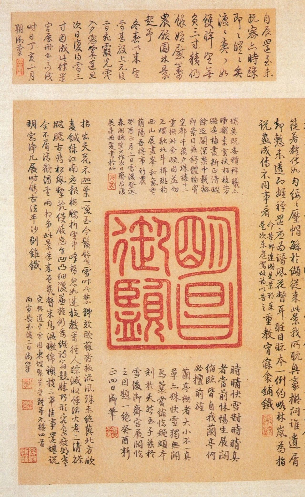 王羲之写了28个字，乾隆盖了172个章