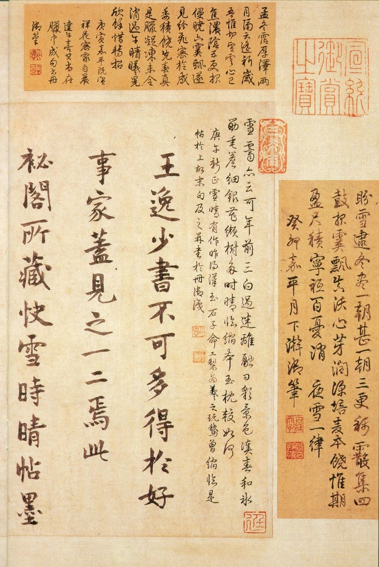 王羲之写了28个字，乾隆盖了172个章