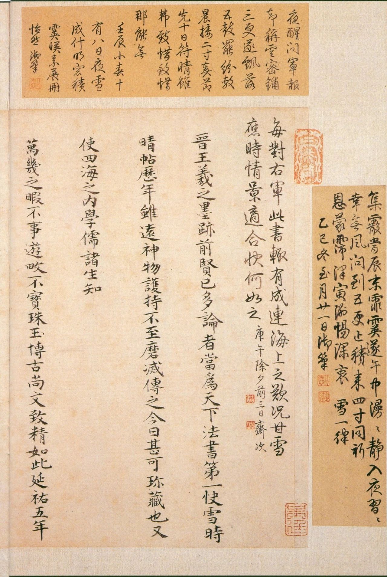 王羲之写了28个字，乾隆盖了172个章