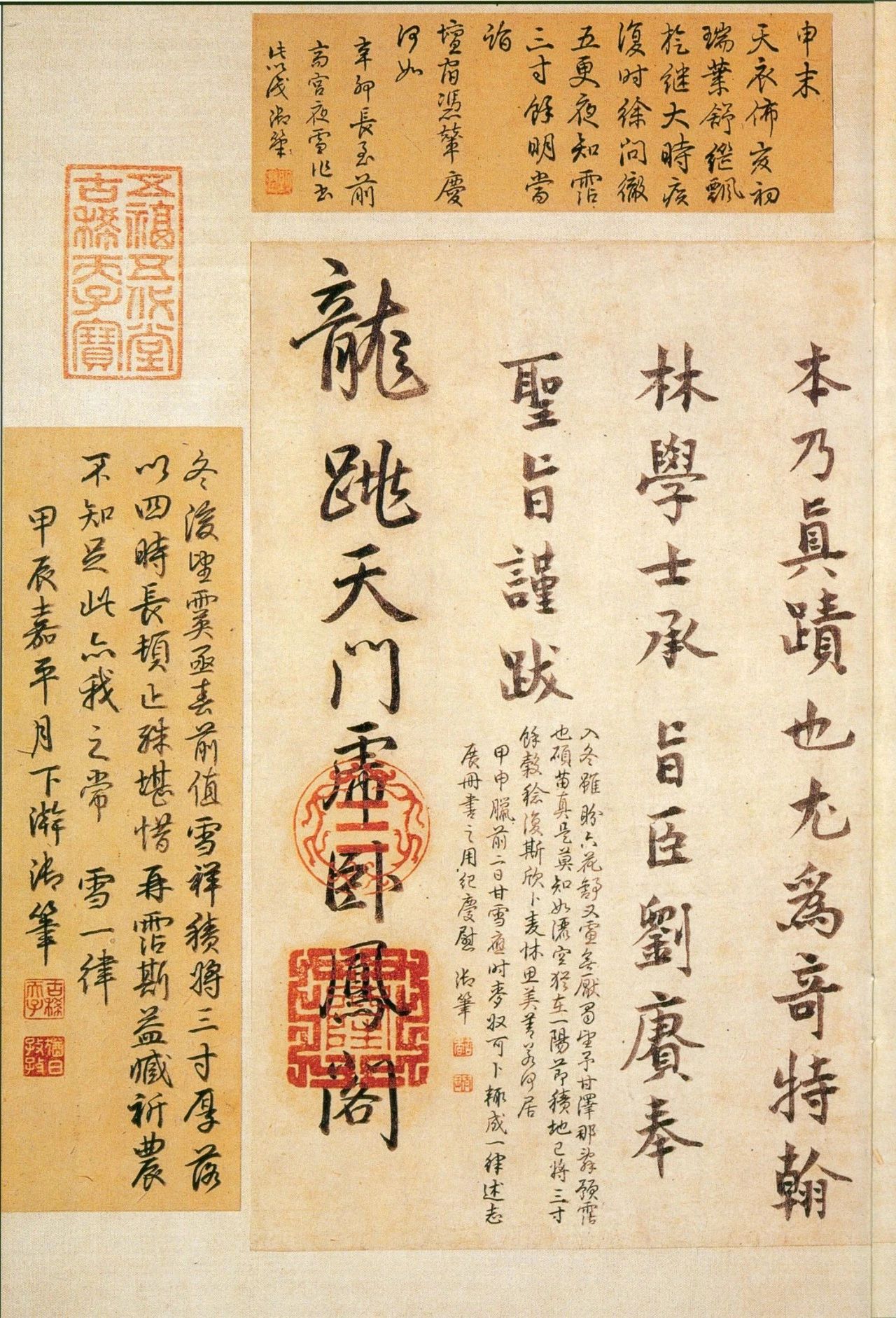 王羲之写了28个字，乾隆盖了172个章