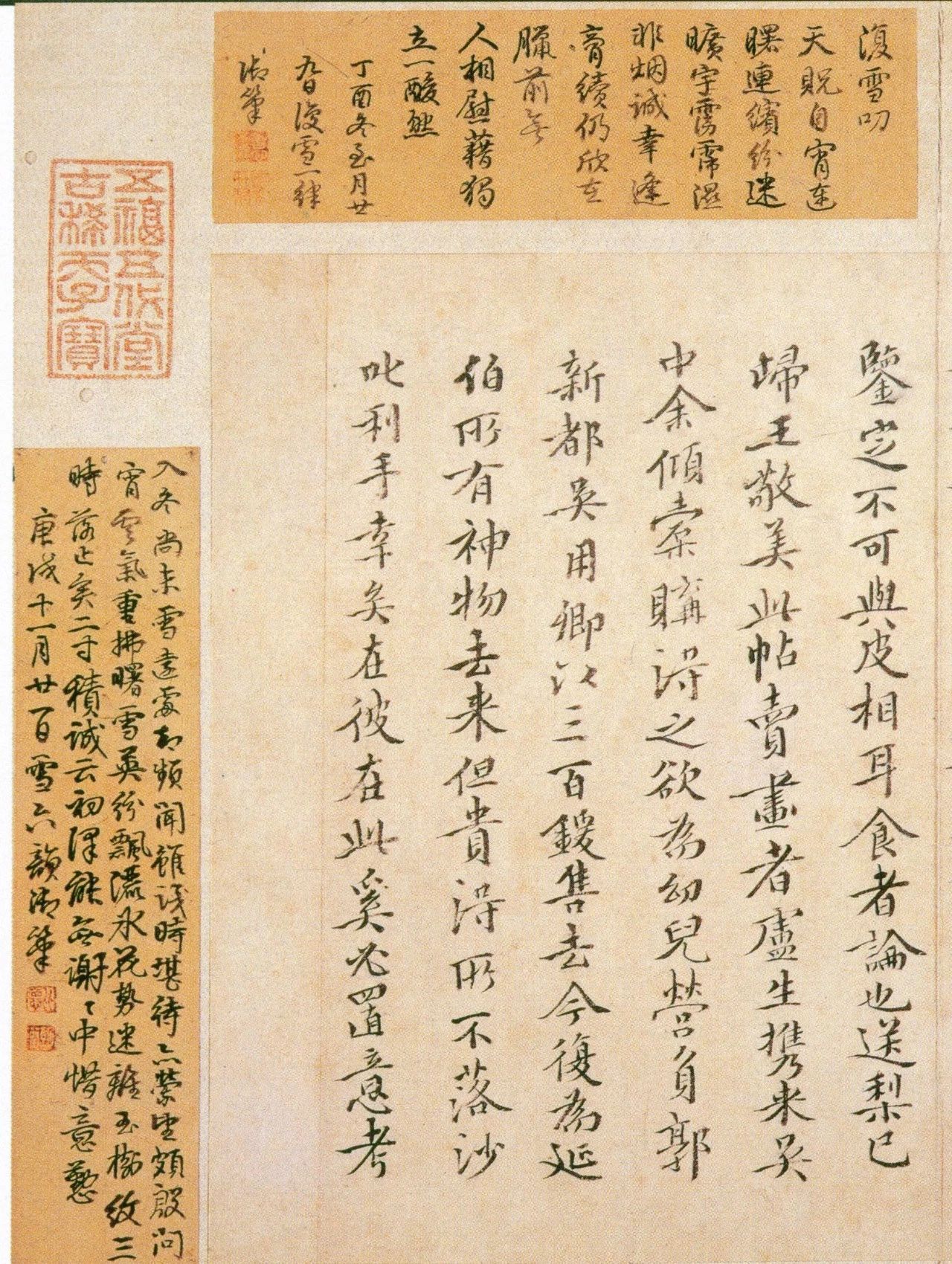 王羲之写了28个字，乾隆盖了172个章