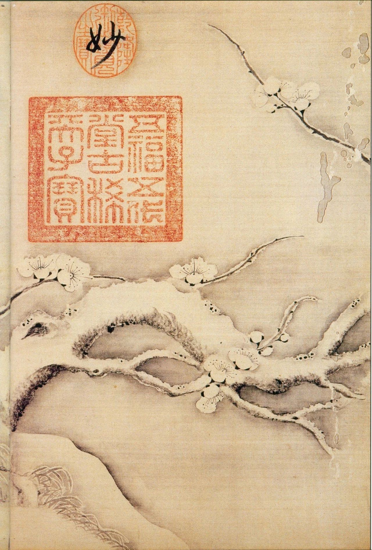 王羲之写了28个字，乾隆盖了172个章