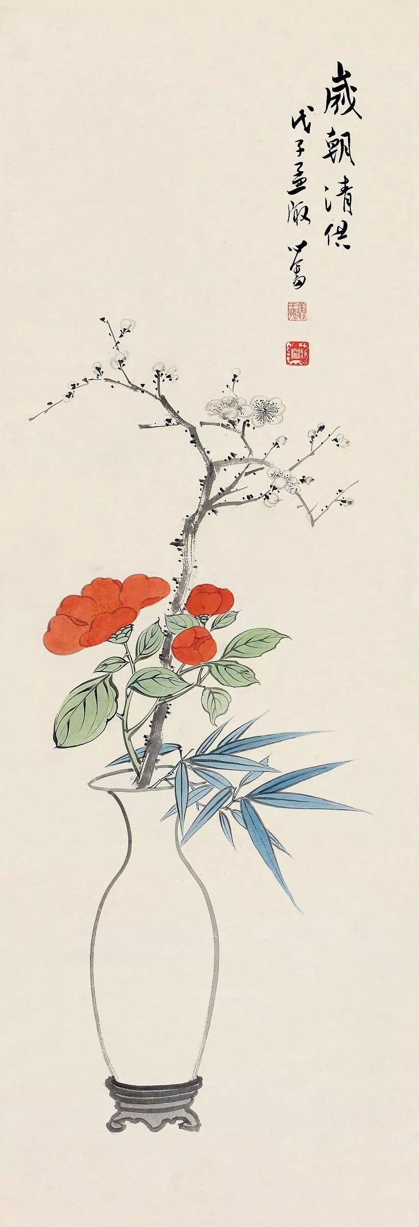 新年伊始看那些大师笔下的岁朝清供