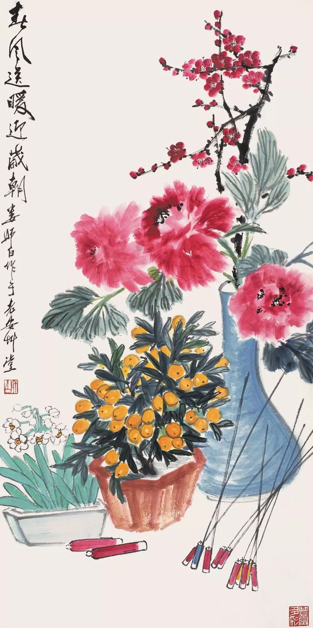 新年伊始看那些大师笔下的岁朝清供