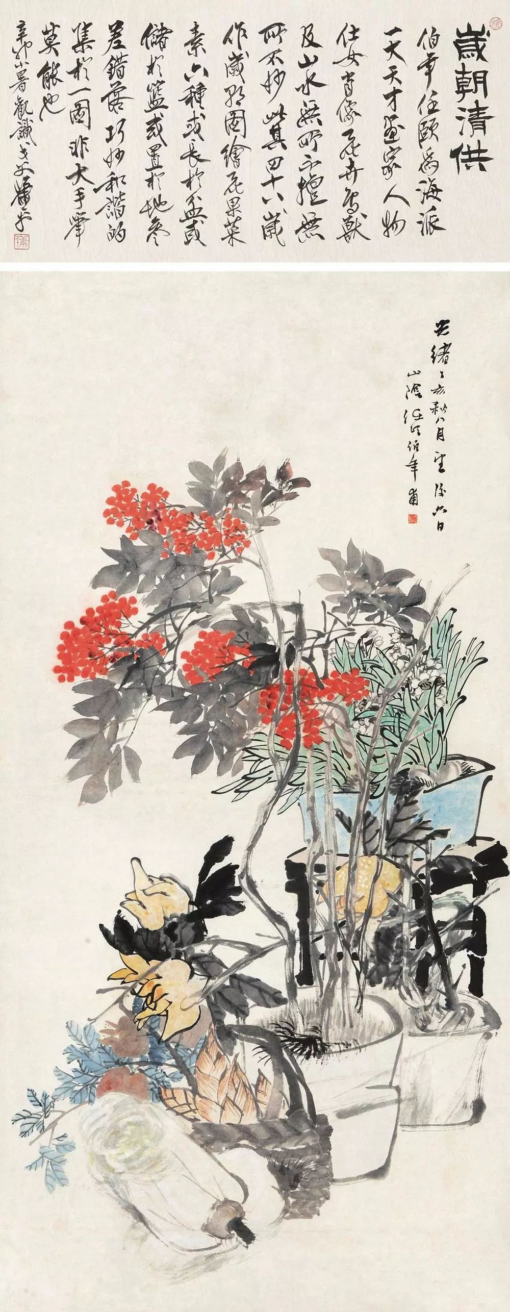 新年伊始看那些大师笔下的岁朝清供