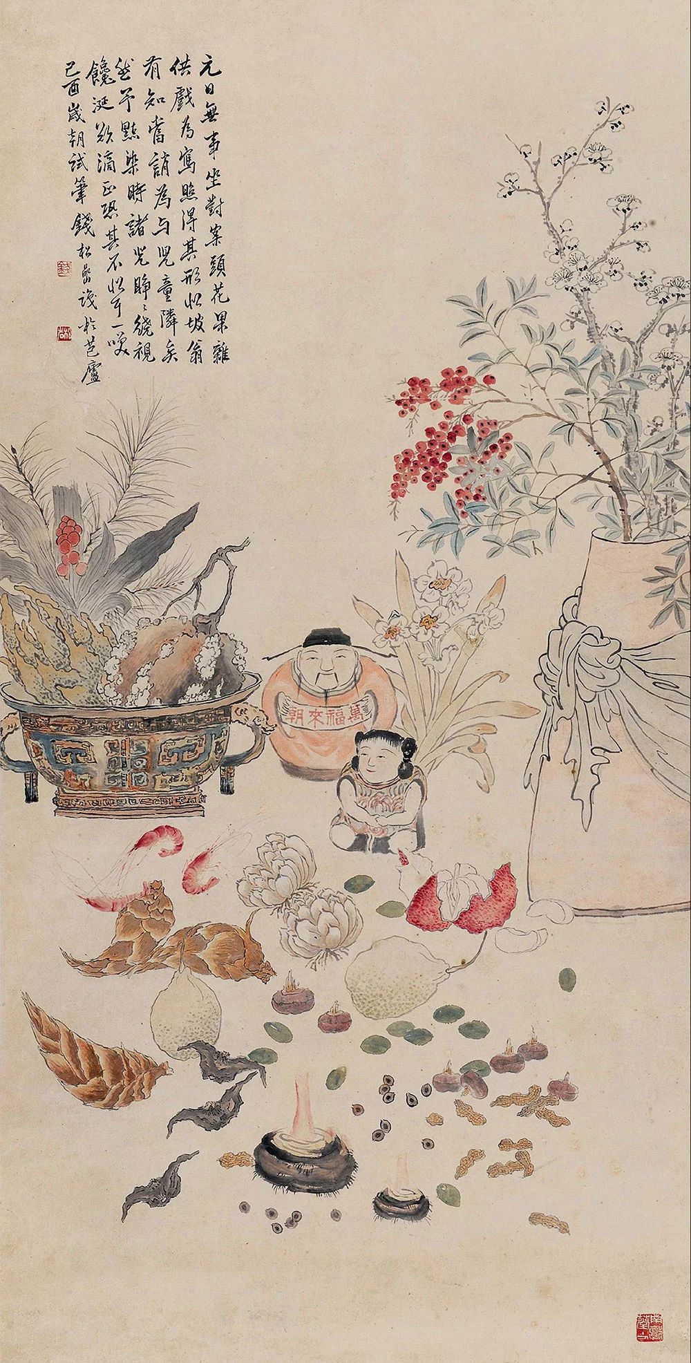 新年伊始看那些大师笔下的岁朝清供