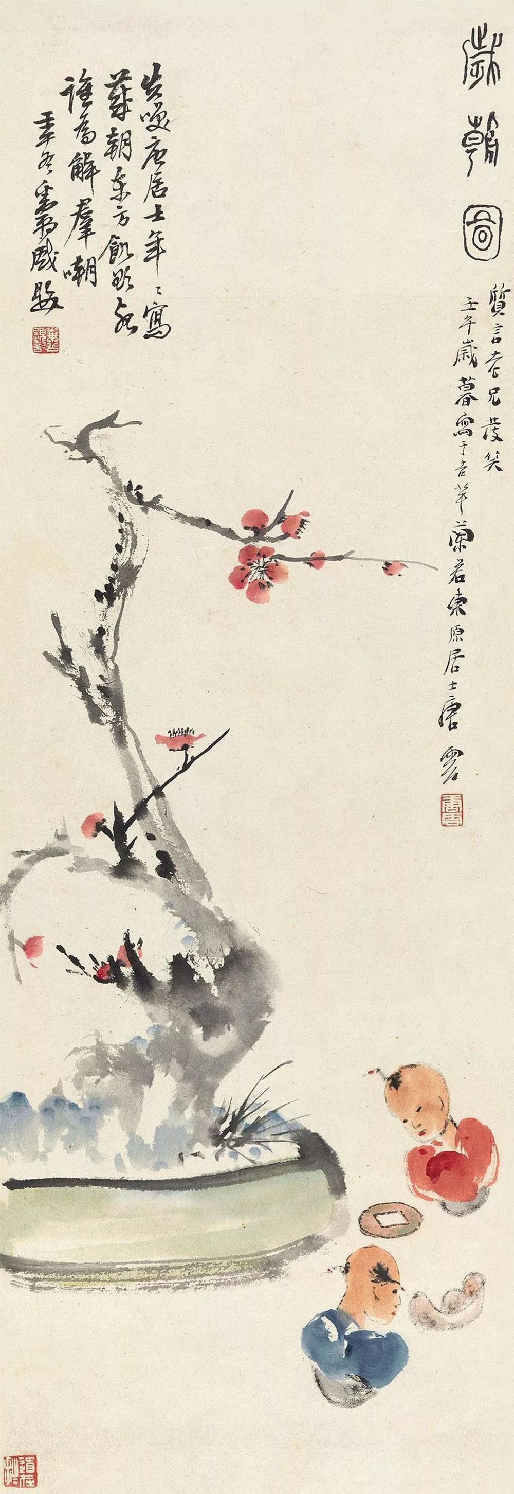 新年伊始看那些大师笔下的岁朝清供