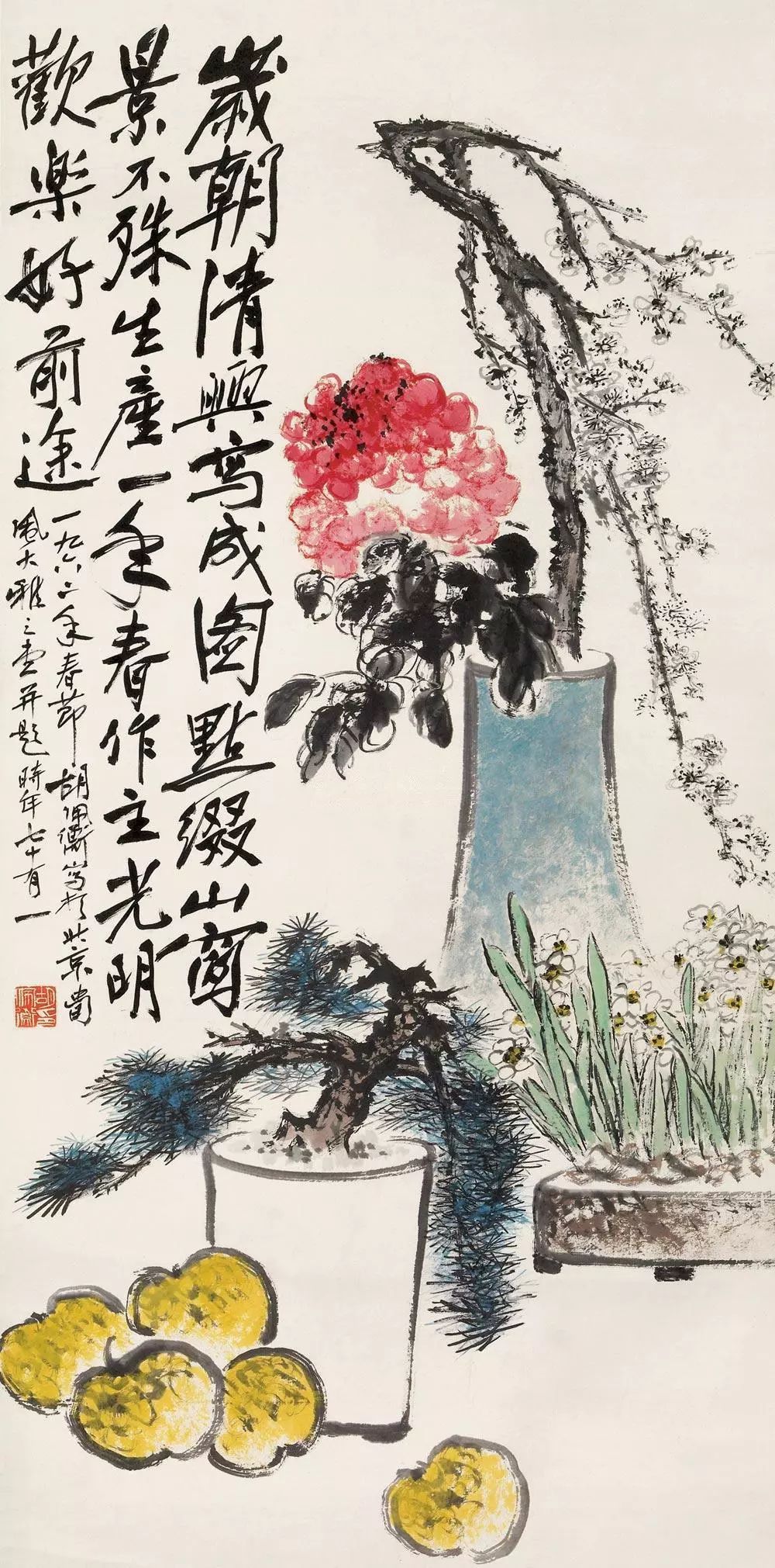 新年伊始看那些大师笔下的岁朝清供