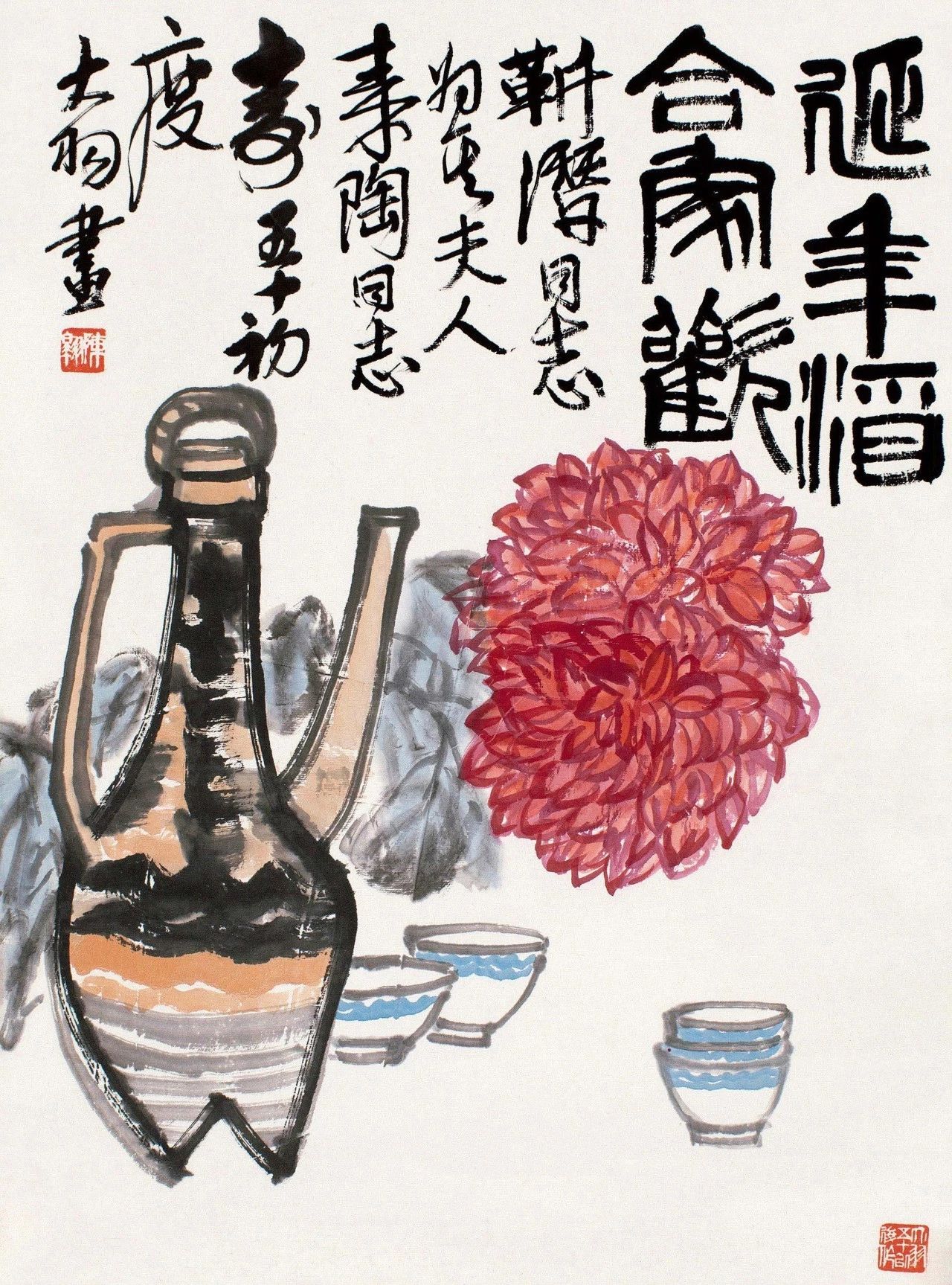 新年伊始看那些大师笔下的岁朝清供