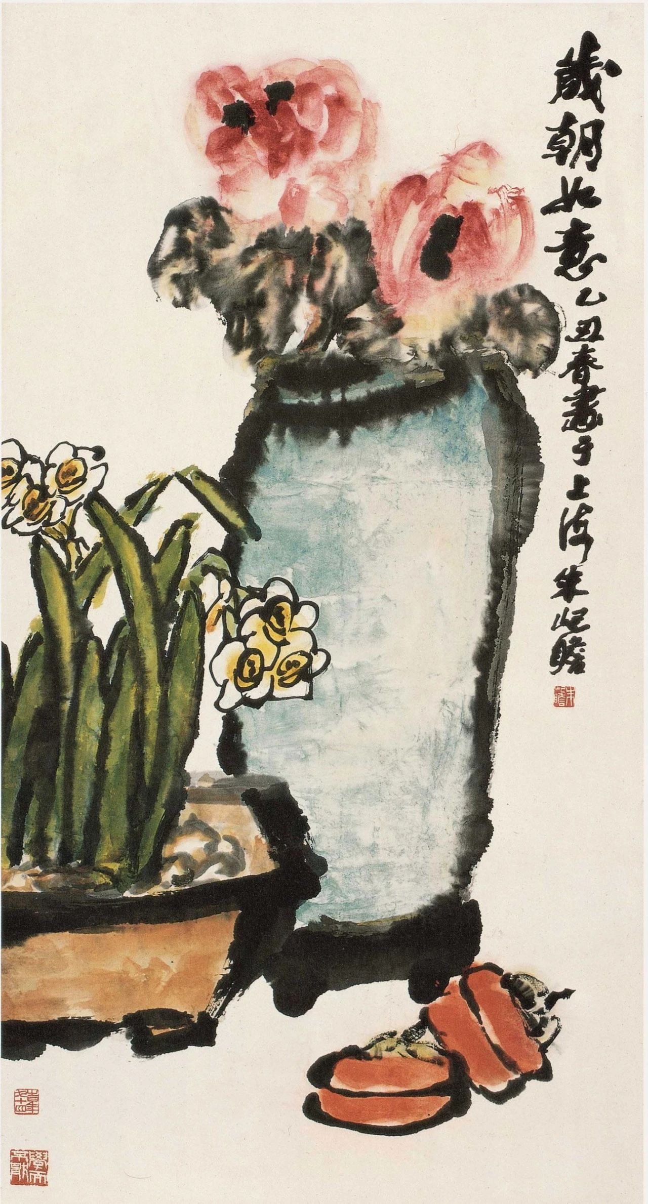 新年伊始看那些大师笔下的岁朝清供