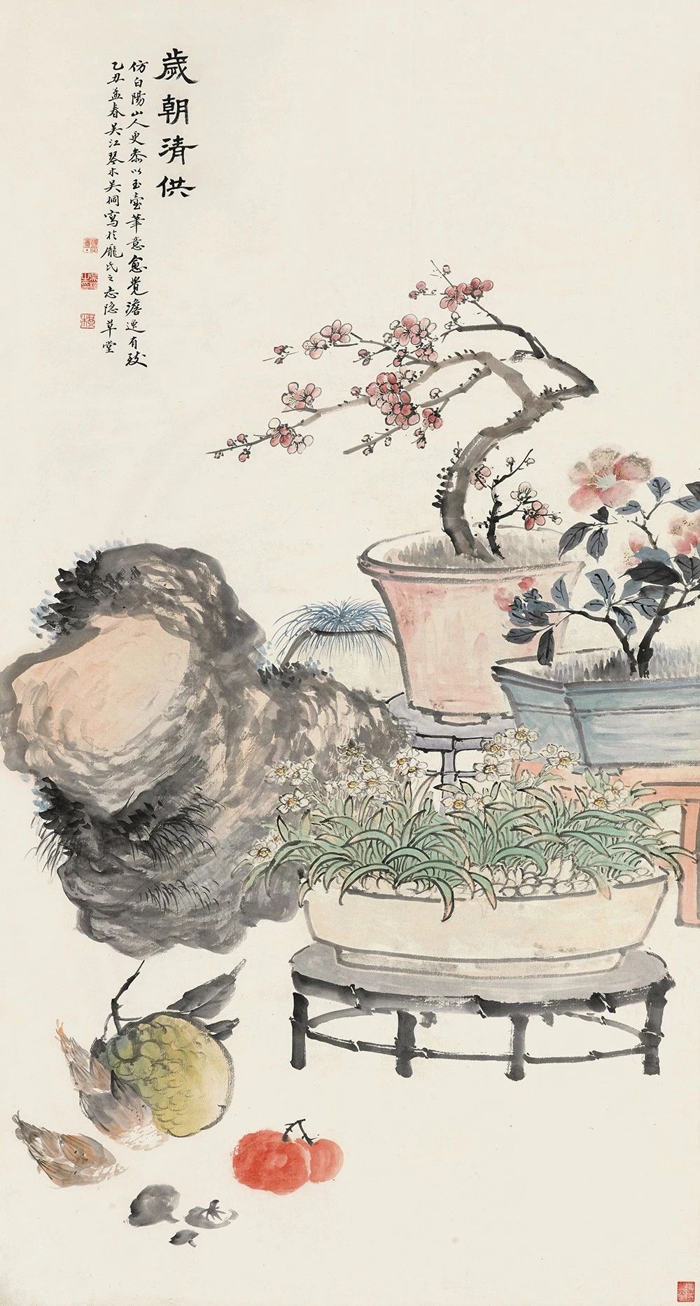 新年伊始看那些大师笔下的岁朝清供