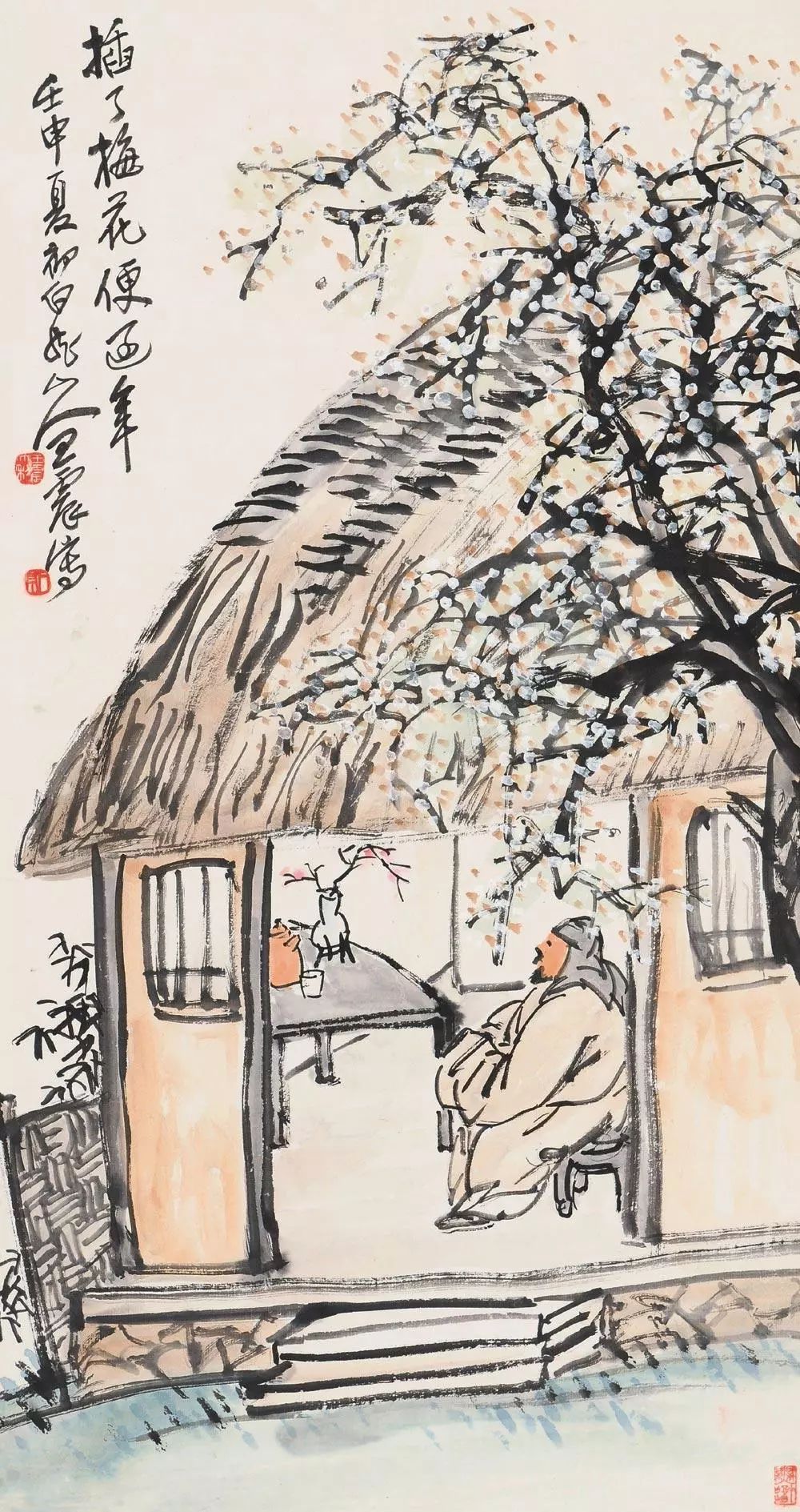 新年伊始看那些大师笔下的岁朝清供