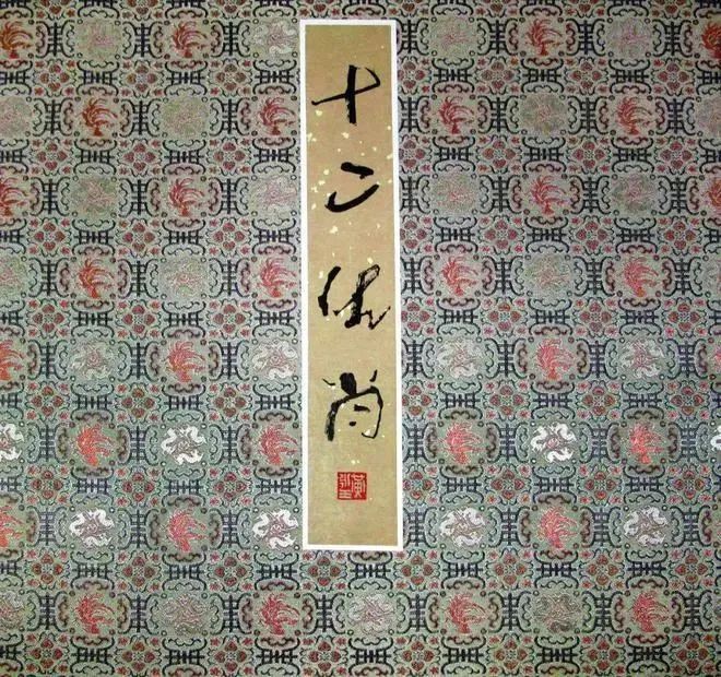 黄永玉的蓝兔子邮票挨骂了，你看过他画的猪狗鸡吗？