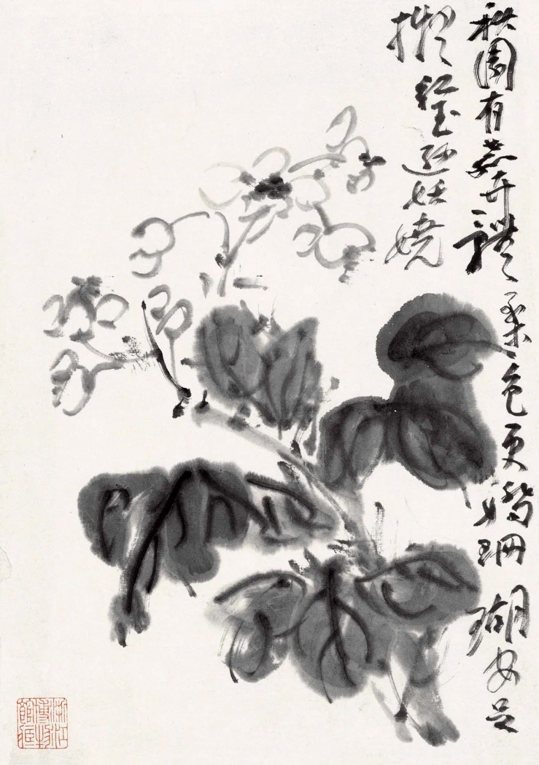 潘天寿：“人们只知道黄宾虹的山水绝妙，其实他的花卉更妙"