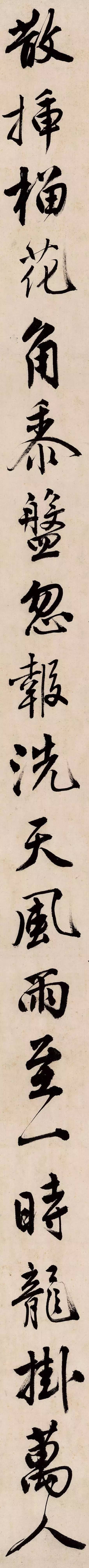 一代风流才子唐寅《吴门避暑诗》高清欣赏（含单字局部图）