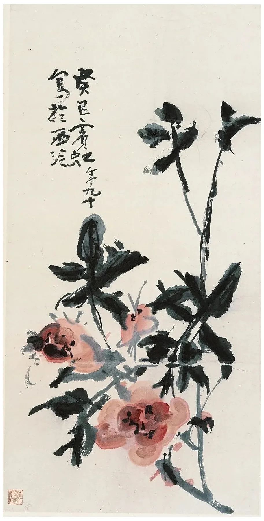 潘天寿：“人们只知道黄宾虹的山水绝妙，其实他的花卉更妙"