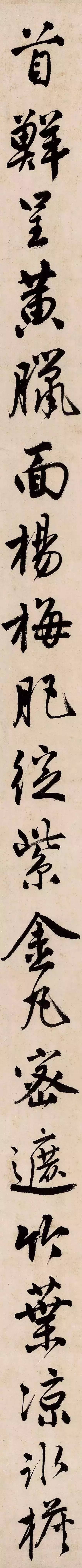 一代风流才子唐寅《吴门避暑诗》高清欣赏（含单字局部图）