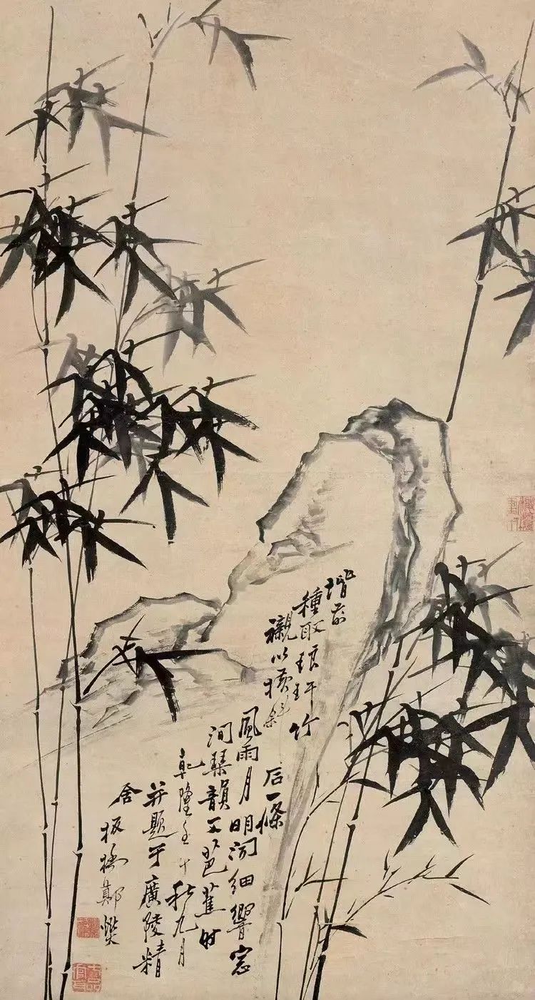 当人当为君子,君子亦如竹
