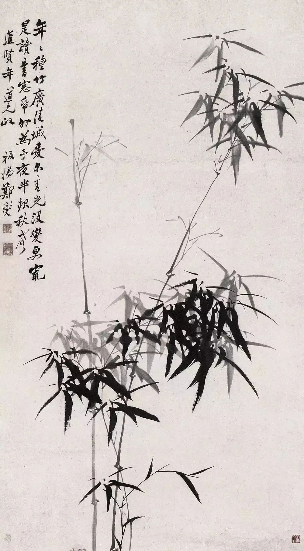 当人当为君子,君子亦如竹