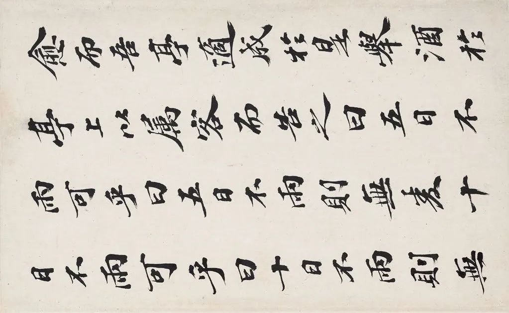 张学曾【书画集锦册】