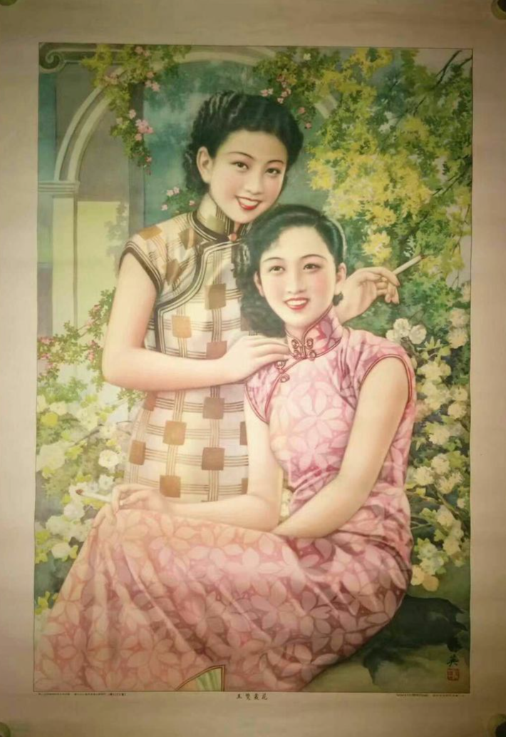 风靡一时的民国月份牌