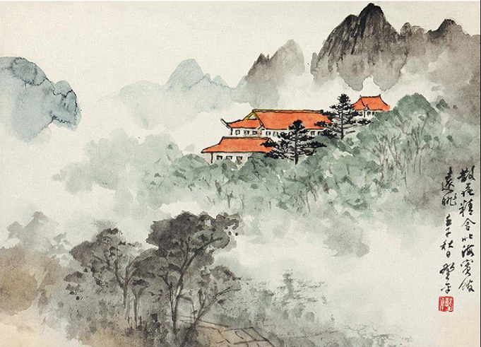 应野平：黄山胜景册