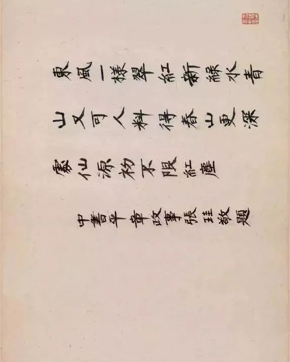 中国存世最古老的山水画 有人为它倾家荡产