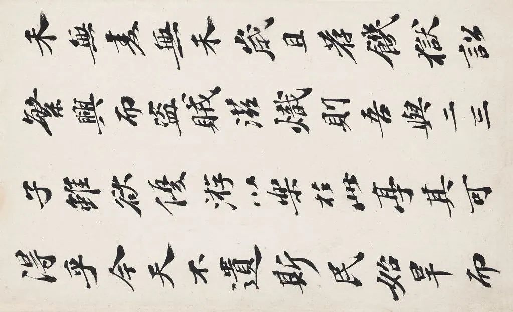 张学曾【书画集锦册】