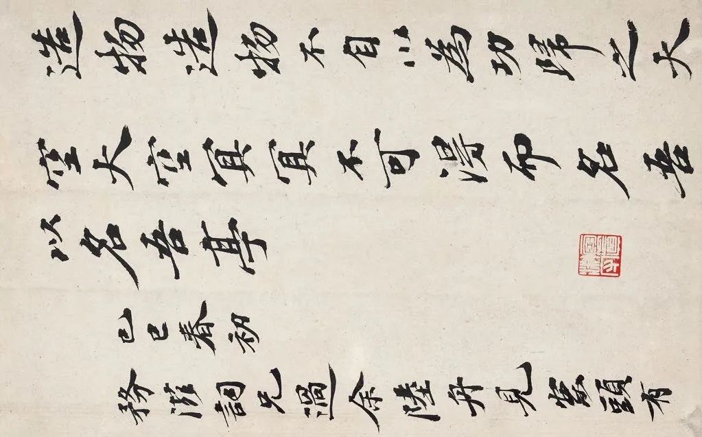 张学曾【书画集锦册】