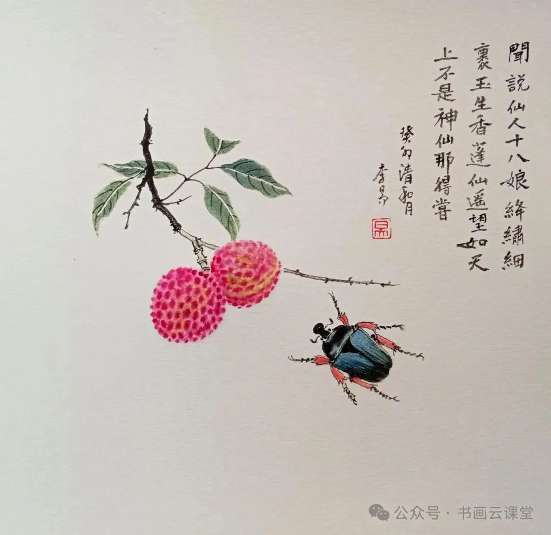 这十一幅国画，大吉大利！