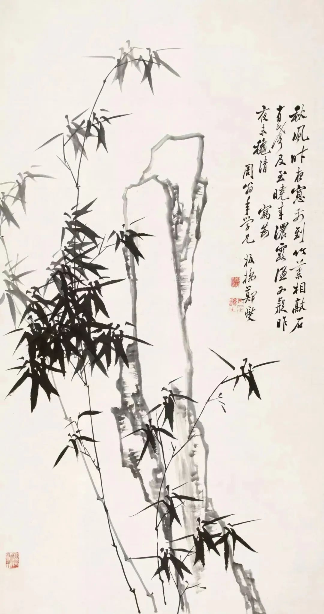 当人当为君子,君子亦如竹