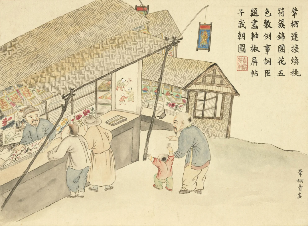 看完这些古画,才知道原来老祖宗过年是如此充满仪式感!