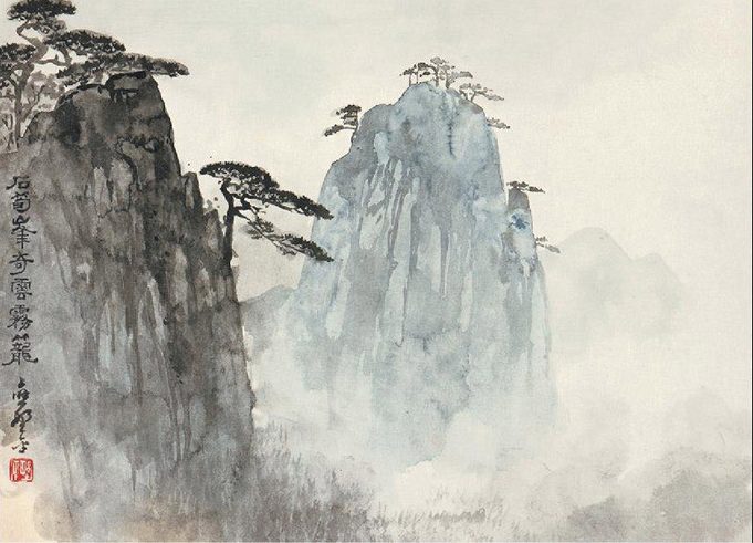 应野平：黄山胜景册