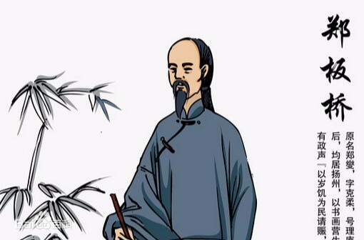 当人当为君子,君子亦如竹