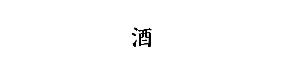 古画中的九种风雅