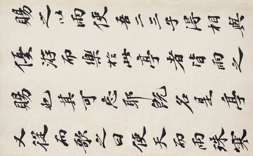 张学曾【书画集锦册】