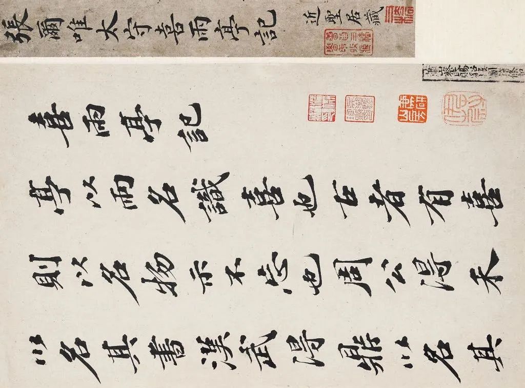 张学曾【书画集锦册】