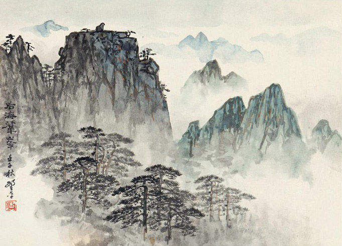 应野平：黄山胜景册