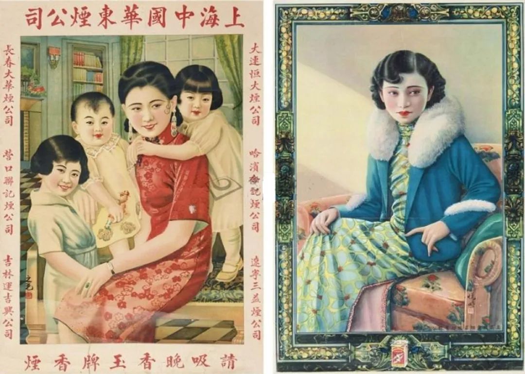 风靡一时的民国月份牌