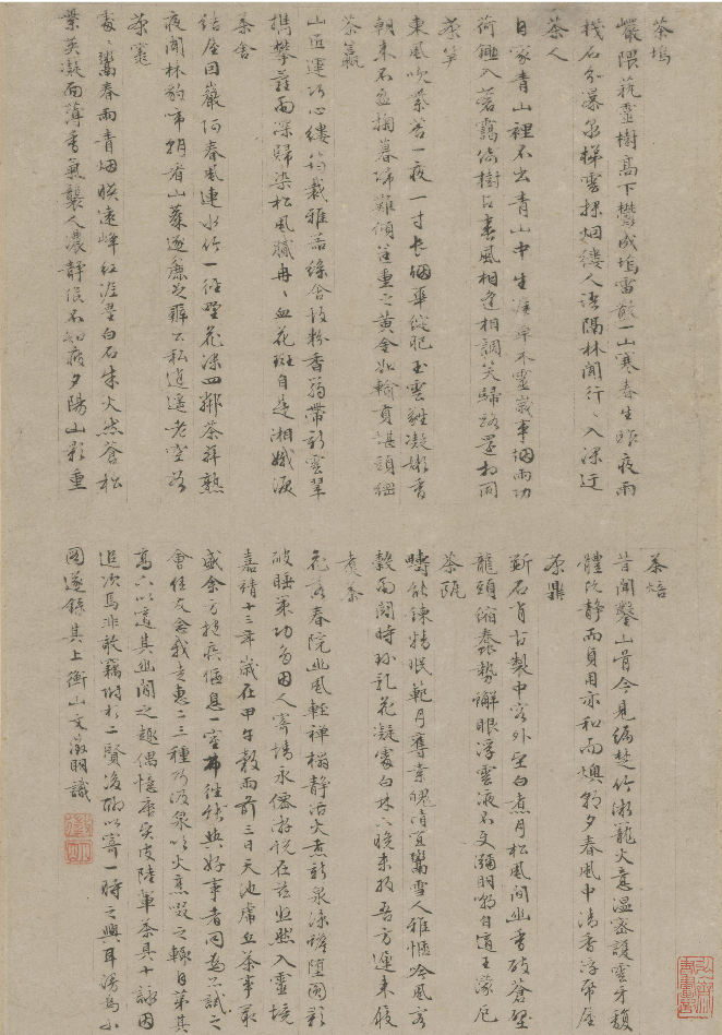 古画中的九种风雅