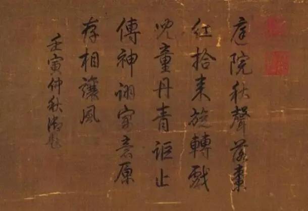 蒋介石最爱的12幅国宝级古画。