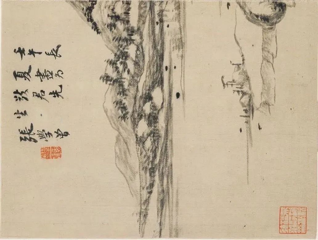 张学曾【书画集锦册】