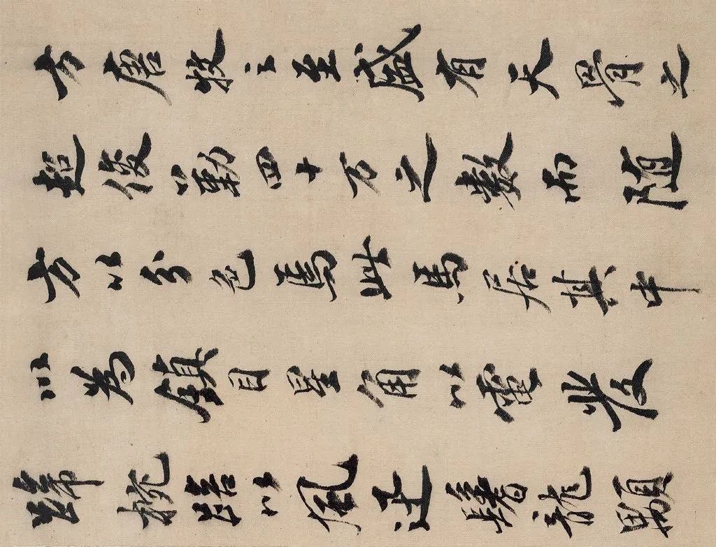 张学曾【书画集锦册】