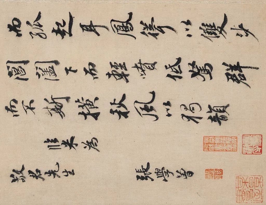 张学曾【书画集锦册】