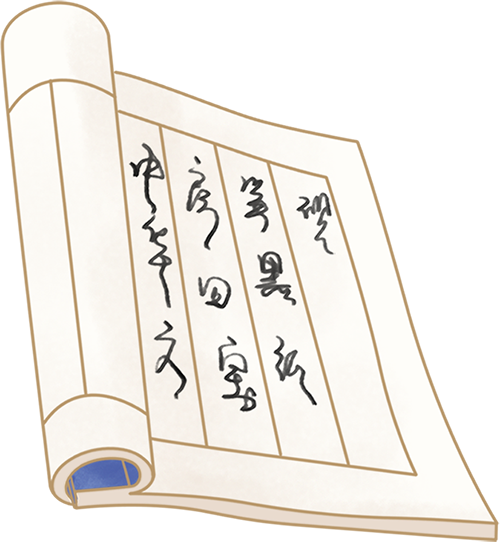 承图讲堂|古画赏析之《伯牙鼓琴图》