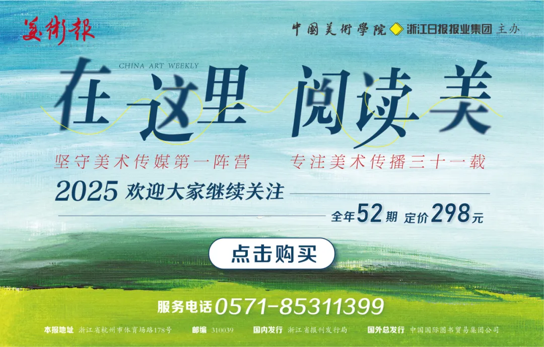 古人的“品秋”美学
